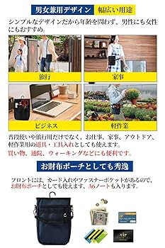 Amazon.co.jp: 4WAY ミニサコッシュ カラビナ ベルトポーチ ミニ